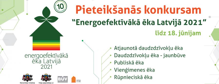 Izsludināts konkurss Energoefektīvākā ēka Latvijā 2021