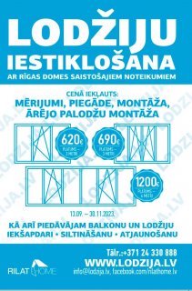 Lodzija 119 serija